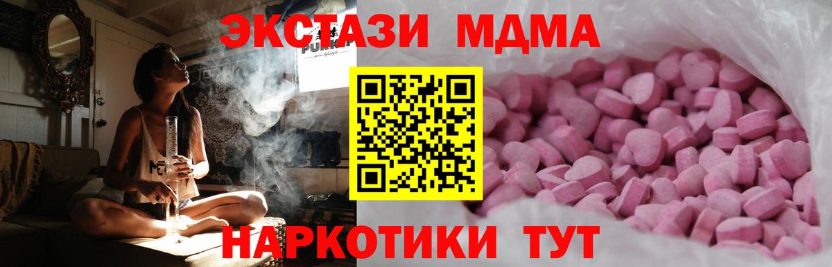 Ecstasy 99% Лесной