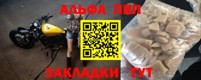 apvp Усть-Илимск