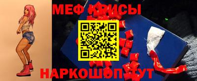 мяу мяу мука Уссурийск