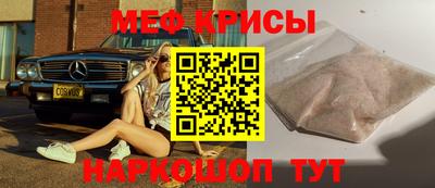 а пвп мука Усть-Джегута