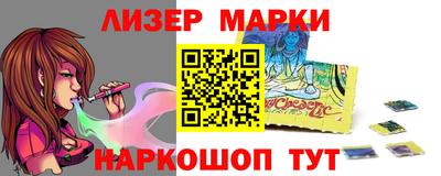 мяу мяу мука Уссурийск