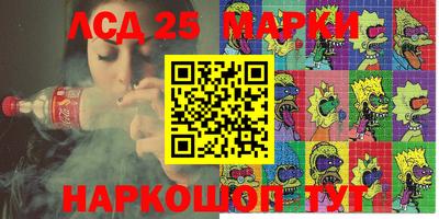 мяу мяу мука Уссурийск