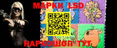 мяу мяу мука Уссурийск