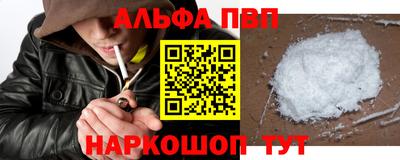 мяу мяу мука Уссурийск