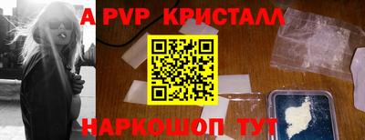а пвп мука Усть-Джегута