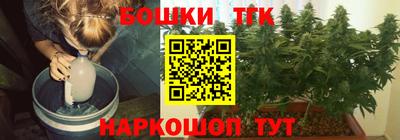 круглые Тулун