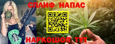 мяу мяу мука Уссурийск