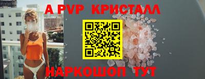 apvp Усть-Илимск