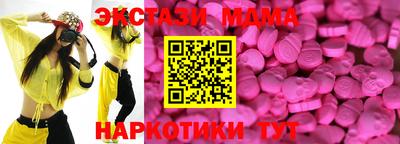 apvp Усть-Илимск