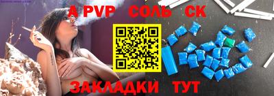а пвп мука Усть-Джегута