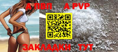 apvp Усть-Илимск