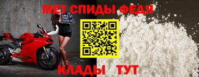мяу мяу мука Уссурийск