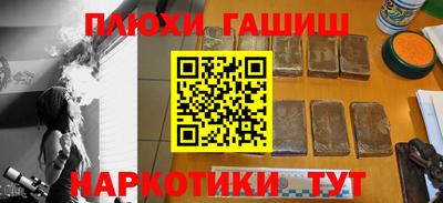 а пвп мука Усть-Джегута