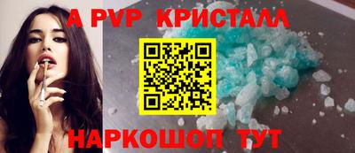 а пвп мука Усть-Джегута
