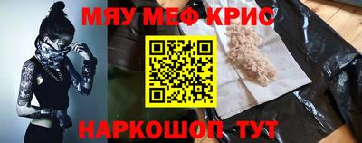 а пвп мука Усть-Джегута