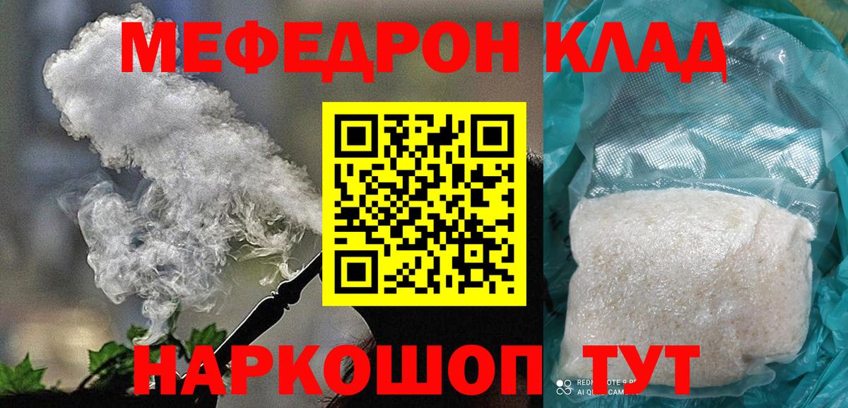 Где найти наркотики?  Мефедрон  МАРИХУАНА  Лесной  Вход с VPN  Мефедрон кристаллы  КОКАИН  ГАШИШ  ГАШ 
