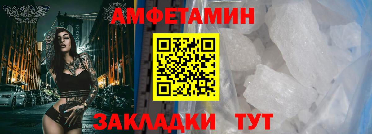 Первитин Декстрометамфетамин 99.9%  Первитин Декстрометамфетамин 99.9%  Лесной  Вход с VPN 