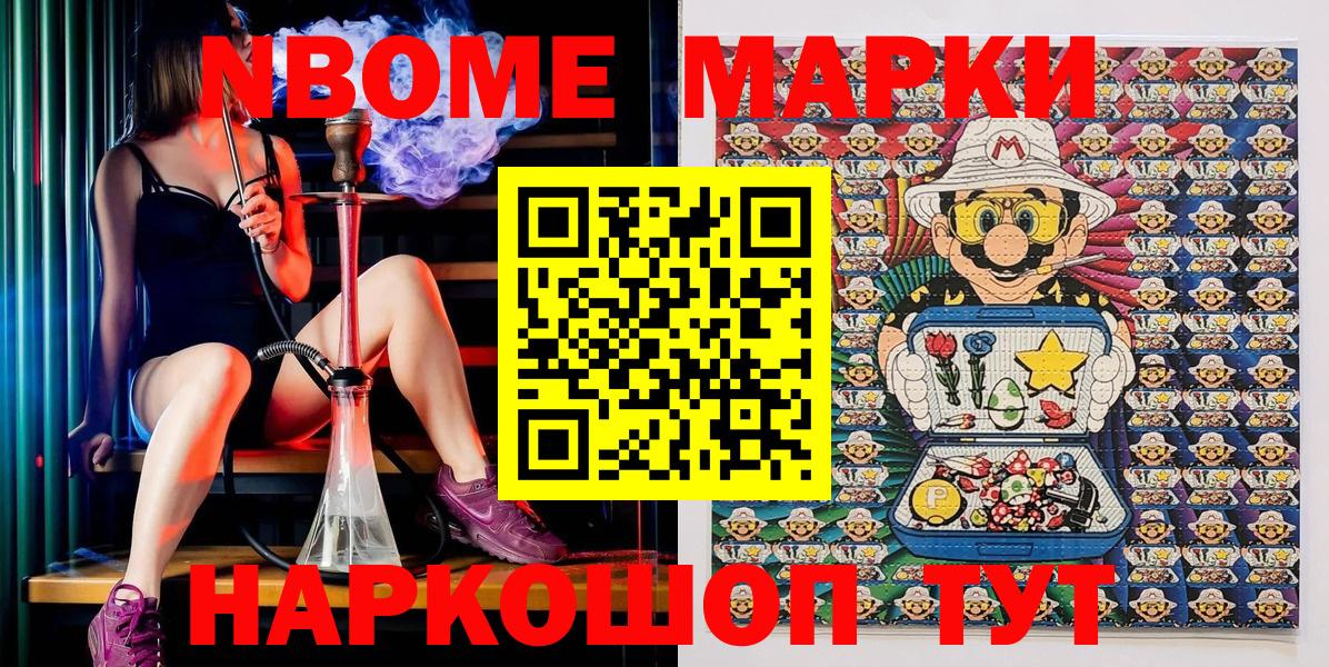 Наркотические марки 1500мкг  Вход с VPN  Наркотические марки  Наркотические марки 1500мкг  Лесной 